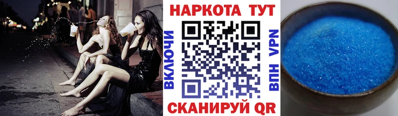 Купить наркотики цена Сланцы Амфетамин  APVP  Гашиш  Каннабис 