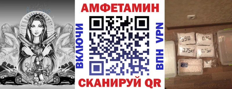 АМФ 97%  Сланцы 