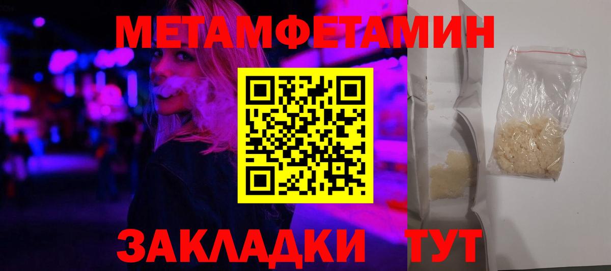 АМФЕТАМИН  Amphetamine  Вход с VPN  Амфетамин 98%  Сланцы 