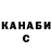 КЕТАМИН VHQ Temme Temovich