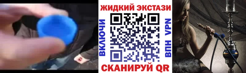 Бутират 1.4BDO  купить   Сланцы 