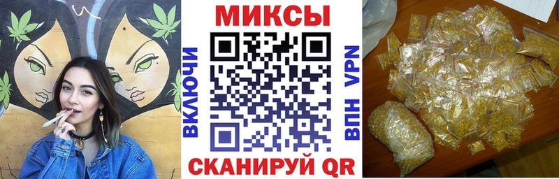 Бутират буратино Сланцы
