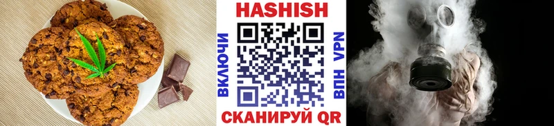 ссылка на мегу онион  цена наркотик  Сланцы  маркетплейс наркотические препараты  Canna-Cookies конопля 