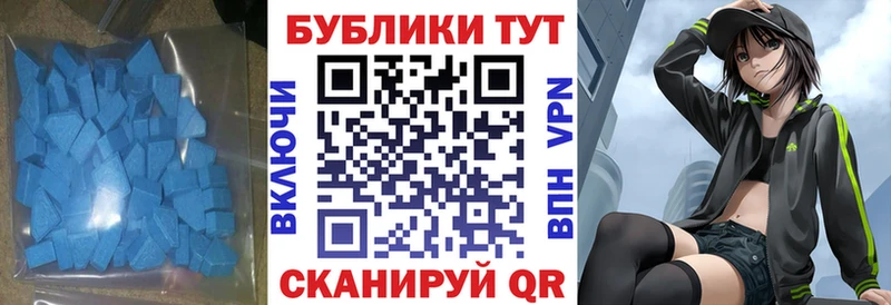 Ecstasy TESLA Сланцы