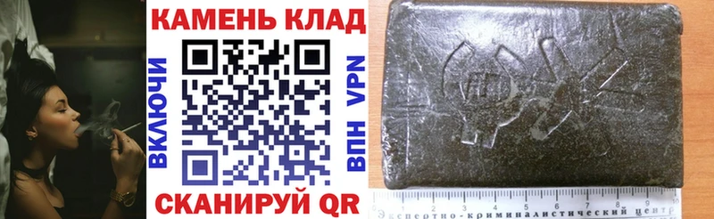 ГАШ Изолятор  OMG ТОР  Сланцы 
