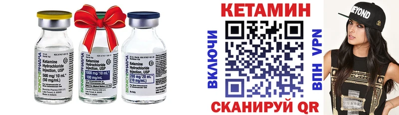 КЕТАМИН VHQ  Сланцы 