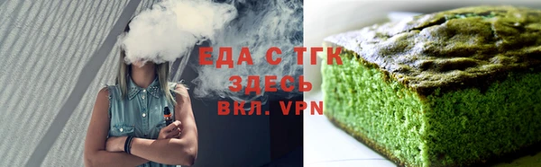 ALPHA-PVP Богородск