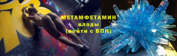 мефедрон мука Богданович
