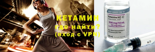 ALPHA-PVP Богородск