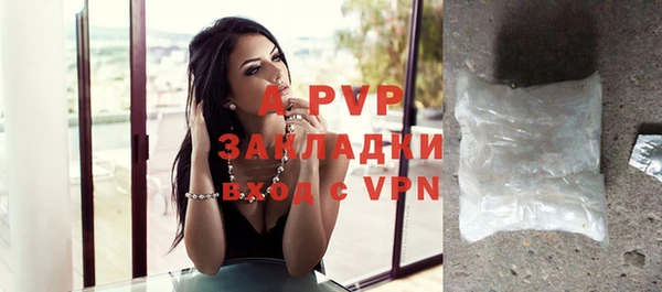 ALPHA-PVP Богородск