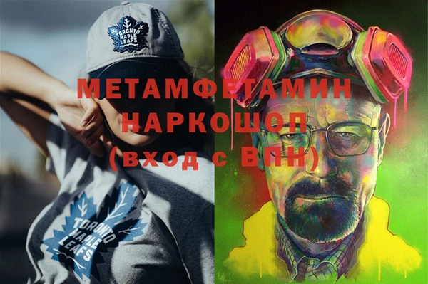 ALPHA-PVP Богородск