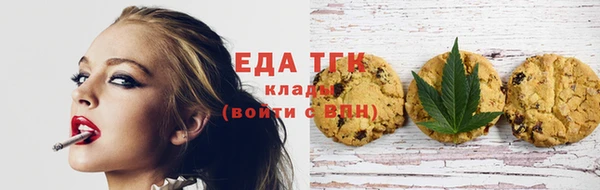 мефедрон мука Богданович