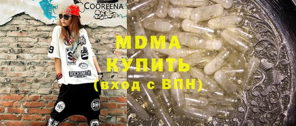 ALPHA-PVP Богородск