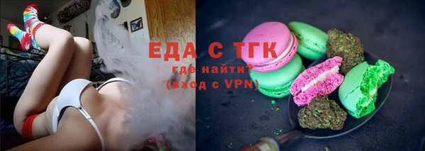 мефедрон мука Богданович