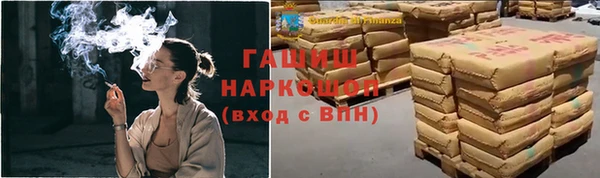 ALPHA-PVP Богородск