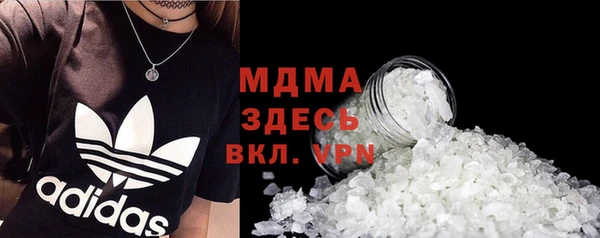 ALPHA-PVP Богородск