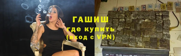 ALPHA-PVP Богородск