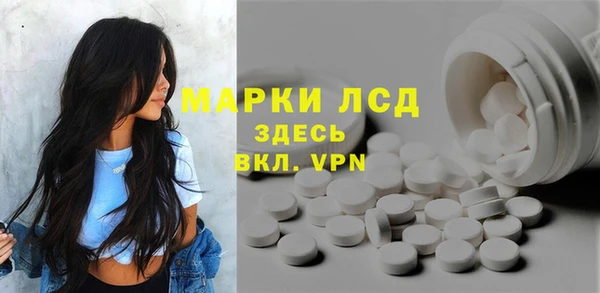 мефедрон мука Богданович