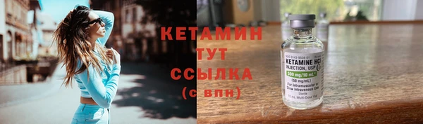 наркотики Богородицк