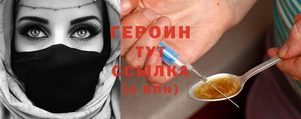 наркотики Богородицк