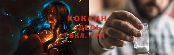 мефедрон мука Богданович