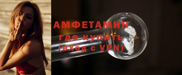 ALPHA-PVP Богородск