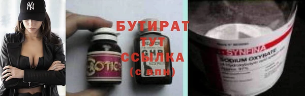 ALPHA-PVP Богородск