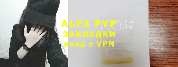 наркотики Богородицк