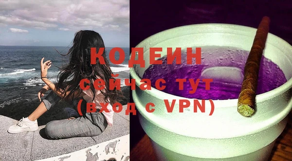 наркотики Богородицк