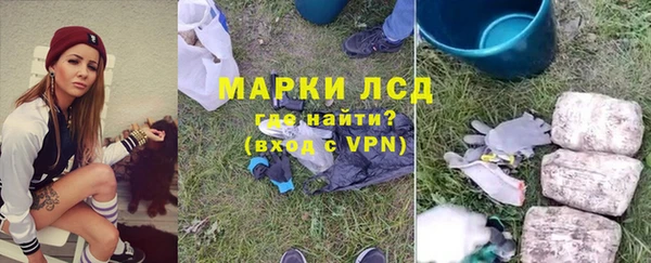 ALPHA-PVP Богородск