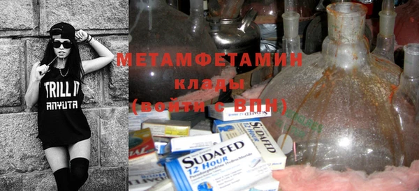 мефедрон мука Богданович