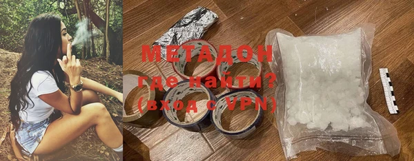 мефедрон мука Богданович