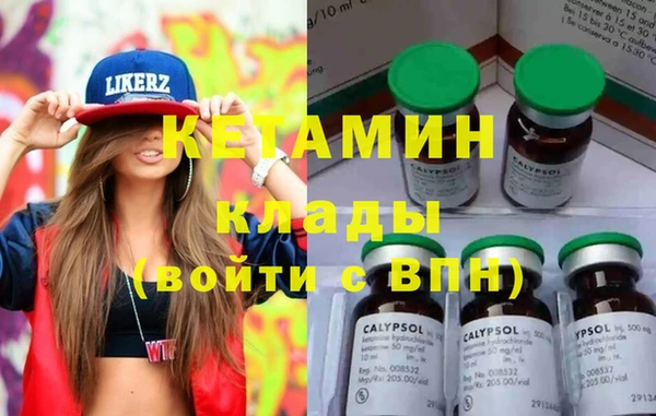 мефедрон мука Богданович