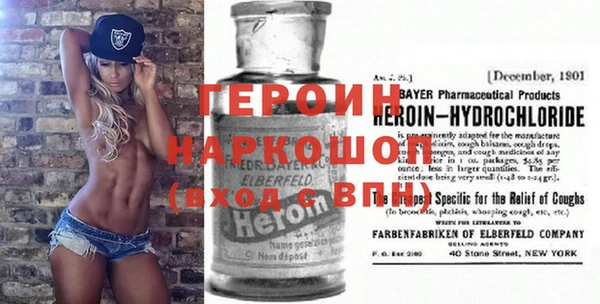 наркотики Богородицк