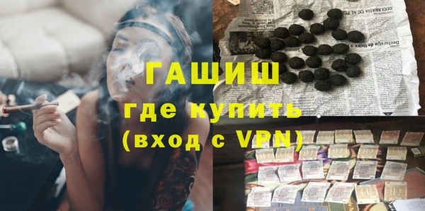 наркотики Богородицк