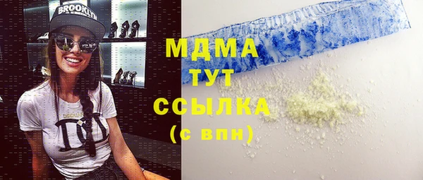 мефедрон мука Богданович