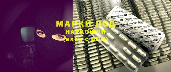 мефедрон мука Богданович