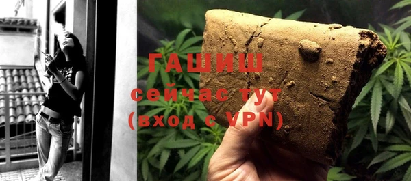 ALPHA-PVP Богородск