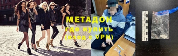 ALPHA-PVP Богородск