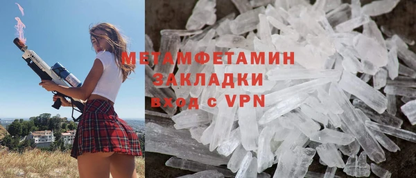наркотики Богородицк