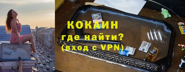 мефедрон мука Богданович