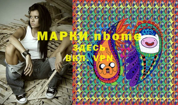 мефедрон мука Богданович