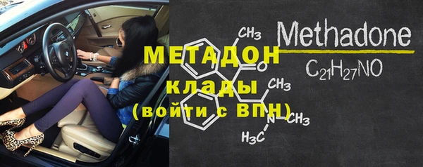 мефедрон мука Богданович