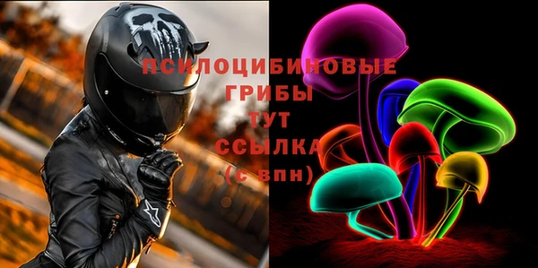 мефедрон мука Богданович