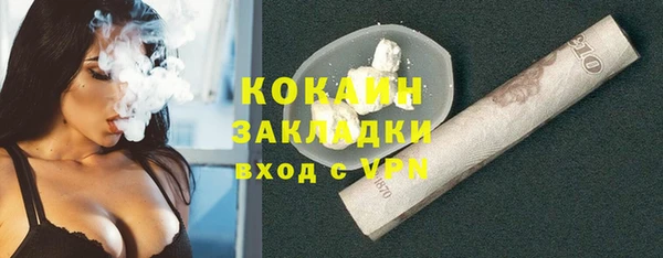 наркотики Богородицк