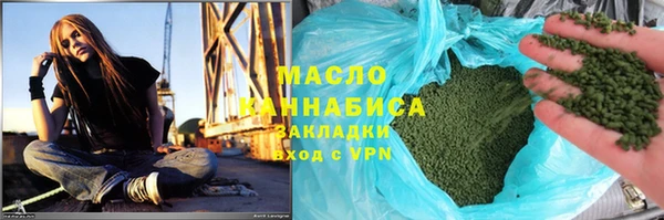 мефедрон мука Богданович