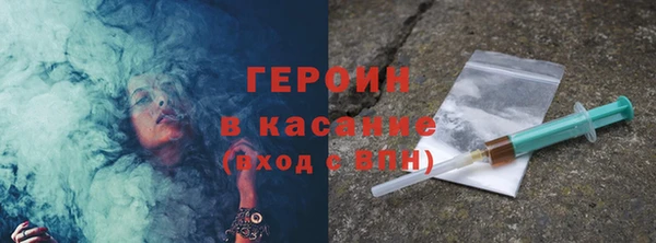 ALPHA-PVP Богородск