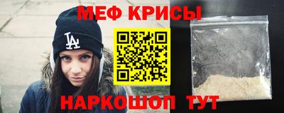 скорость Новозыбков