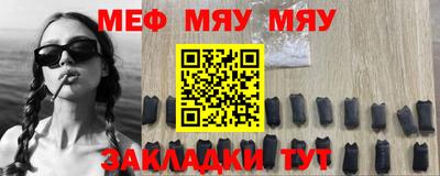 скорость Новозыбков