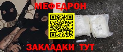 скорость Новозыбков